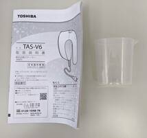 【732】未使用　極美品　TOSHIBA　東芝　衣類　スチーマー　TAS-V6　パープルアッシュ　連続スチーム　アイロン　洋服　ハンディアイロン_画像7