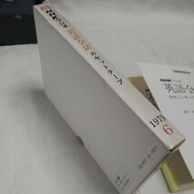 n-1042◆NHK ラジオ 英語会話 79年 6カセットテープ 再生未確認 本 古本 雑誌 ◆ 状態は画像で確認してください。_画像3