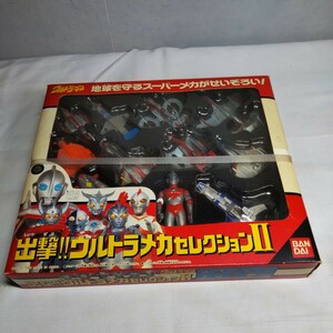 n-1074◆バンダイ 出撃!!ウルトラメカセレクション ウルトラマン ビンテージ◆状態は画像で確認してください