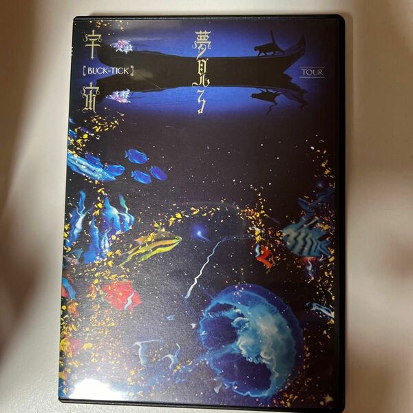  最終価格　BUCK-TICK DVD/TOUR 夢見る宇宙 通常盤 13/5/15発売 オリコン加盟店
