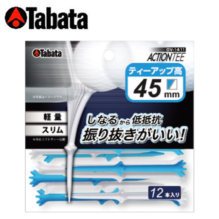 タバタ TABATA　 アクションティー 45 GV-1411 PWBL45 