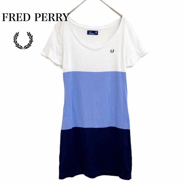 FRED PERRY 刺繍ロゴ 白 ネイビー 太ボーダー ロング丈 Tシャツ