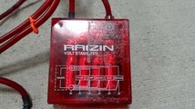 雷神　raizin　volt　stabilzer　ボルツスタビライザー　ピボット　PIVOT　音圧安定　電圧安定　赤雷神　説明文読んでください　縄師？？_画像4