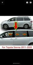 残りわずか！北米シエナ TOYOTA　ピアノブラック　サイドピラー ピラー パネル 左右6枚！車リフレッシュ！2011y～_画像1