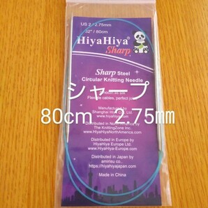 HiyaHiya ヒヤヒヤ シャープ 2.75㎜ 80cm金属輪針
