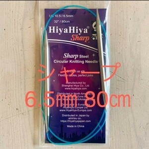 HiyaHiya ヒヤヒヤ シャープ 6.5㎜ 80cm金属輪針