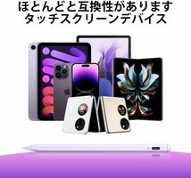 Appleペンシル互換　タッチペン　iPhone iPad Androidスマホ　Type-C超急速充電_画像3