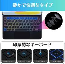 iPad 第10世代(2022)　キーボード付きケース　トラックパッド　Magic Keyboard互換 HOU_画像7