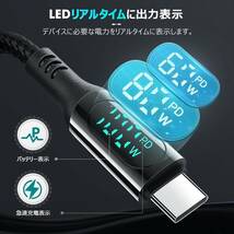 【出力スクリーン表示】USB Type-C ケーブル 100W/5A PD対応【２ｍ】急速充電 ナイロン編み_画像3