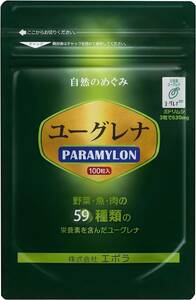 正規品 ユーグレナPARAMYLON（パラミロン）100粒 33日分 旧ミドリムシGOLD（ゴールド）