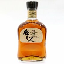 ◆ メルシャン / Mercian ◆ 軽井沢 貯蔵12年 100%モルトウイスキー ◆ 700ml / 40% ◆ 箱付 ◆._画像2