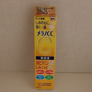 【新品未使用】メラノCC 薬用しみ 集中対策 美容液 ロート製薬