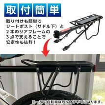 リアキャリア 自転車 荷台 後付け サイクルキャリア 自転車荷台 リア キャリア クロスバイク ロードバイク サイクル クイックリリース_画像2