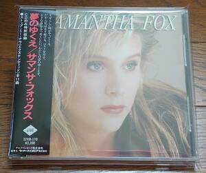 送料込み：中古★SAMANTHA FOX / サマンサ・フォックス★夢のゆくえ★国内盤(32XB-170)★税表記無し