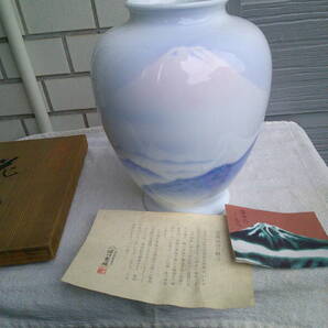〇深川製磁 赤富士花瓶の画像2