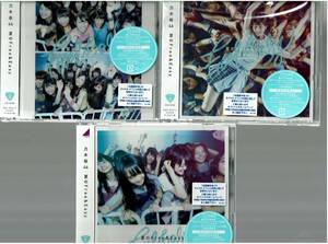 乃木坂46 夏のFree＆Easy 初回盤 シングルCD Type-ABC 3枚セット ほぼ新品 生写真と握手券なし