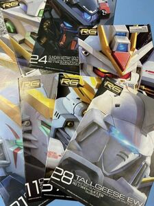 ⑥⑦送料230円～・ＲＧ・ガンダム・説明書・8枚セット・ガンプラ・取扱い説明書・プラモデル・説明書のみ