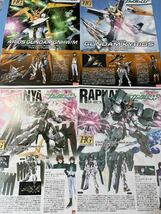 ⑦⑧送料230円～・ＨＧ・ガンダムＯＯ・説明書・10枚セット・ガンダム ・ガンプラ・取扱い説明書・プラモデル・説明書のみ_画像4