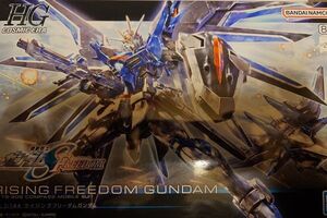 機動戦士ガンダムSEED FREEDOM プラモデル HG 1/144 ライジングフリーダムガンダム