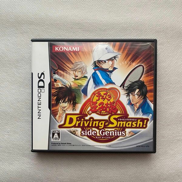 DS テニスの王子様 Driving Smash! side Genius