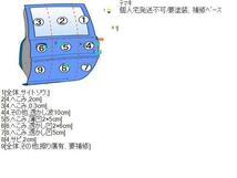 (中古品)エブリィ EBD-DA64V 右 リア ドア PA K6A Z2S 68501-68H21 147733_画像8