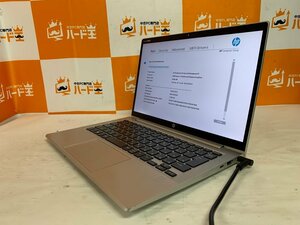 【ハード王】1円～/HP ProBook635AeroG8/AMD Ryzen5 5600U/4GB/ストレージ無/8101-B23