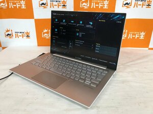 【ハード王】1円～/ASUS S330U/Corei3-8130U/4GB/ストレージ無/7645-G22