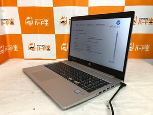 【ハード王】1円～/HP ProBook450G6/Corei5-8265U/8GB/ストレージ無/8303-H23