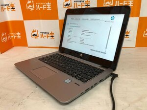 【ハード王】1円～/HP EliteBook820G3/Corei5-6300U/8GB/ストレージ無/8512-B12