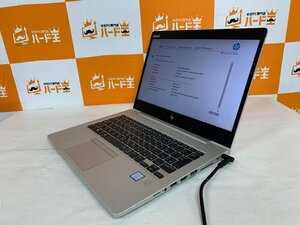 【ハード王】1円～/HP EliteBook830G5/Corei3-8130U/8GB/ストレージ無/8927-D22