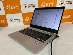 【ハード王】1円～/HP EliteBook830G5/Corei3-8130U/8GB/ストレージ無/8923-D22