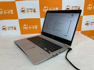 【ハード王】1円～/HP EliteBook830G5/Corei3-8130U/8GB/ストレージ無/8931-D22