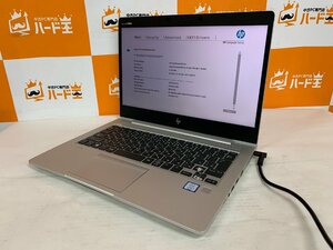 【ハード王】1円～/HP EliteBook830G5/Corei3-8130U/8GB/ストレージ無/8922-D22