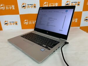 【ハード王】1円～/HP EliteBook830G5/Corei3-8130U/8GB/ストレージ無/8928-D22