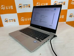 【ハード王】1円～/HP EliteBook830G5/Corei3-8130U/8GB/ストレージ無/8925-D22