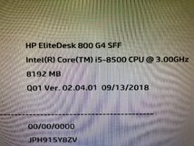【ハード王】1円～/HP EliteDesk800G4SFF/Corei5-8500/8GB/ストレージ無/8980-J_画像4