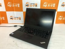 【ハード王】1円～/Lenovo ThinkPad X270 20HMS1VT02/Corei5-第7世代(不明)/メモリ不明/ストレージ無/スーパーバイザーパスロック/8412-G32_画像1