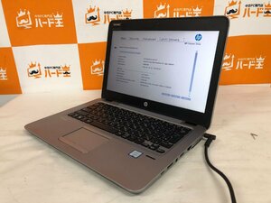 【ハード王】1円～/HP EliteBook820G3/Corei5-6200U/4GB/ストレージ無/9395-B12