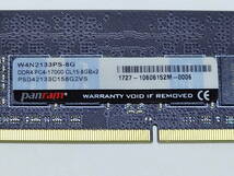 ★☆CFD販売 ノートPC用 メモリ W4N2133PS-8G [SODIMM DDR4 PC4-17000 8GB 2枚組] Panram☆★_画像3