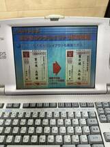 富士通 カラーワープロ OASYS 最終型【LX-C700(JISキーボード】_画像5
