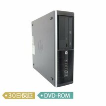 ☆1円スタート中古パソコン/HP Compaq Pro 6300 SF/Core i5-3470 3.2GHz/メモリ16GB/500GB/DVD-ROM/Windows 10 Pro/中古【B】_画像1