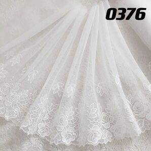 0376 白生地　上品な白バラ刺繍チュールレース　1m