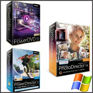 3セット!CyberLink PowerDVD 22 Ultra ＋ PowerDirector 21 Ultra ＋ Photodirector 14 Ultra win ダウンロード版