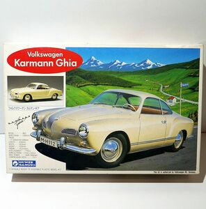 グンゼ 1/24 09 フォルクスワーゲン　カルマン・ギア VW　GUNZE 車　外車　ドイツ車　クーペ　 クラッシック　名車 プラモデル　模型