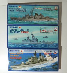 ピットロード 1/700 海上自衛隊はつゆき(DD122) しらね(DDH143) あさかぜ(DDG-169) 日本 海保艦 プラモデル 艦船 模型 JAN無し 当時品