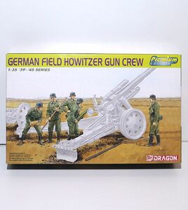 〇 ドラゴン 1/35 ドイツ 榴弾砲クルー (プレミアムエディション) 6461 WWⅡ 兵士 榴弾砲兵 プラモデル フィギュア ミリタリー ジオラマ