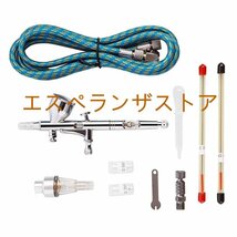 [エスペランザストア]高機能 エアブラシ セット 0.2ｍｍ 0.3ｍｍ 0.5ｍｍ ノズルセット デュアルアクションエアキット 英語マニュアル l_画像2