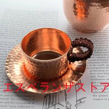 おしゃれな輝き トルコ珈琲 カップ ソーサー 銅製 食器 コーヒー コップ アジア キッチン雑貨 アンティーク ギフト ティータイム_画像2