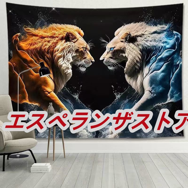 Tapiz León Colgante de Pared Tela Decoración Suministros Decoración de Pared Mural Cambio de Imagen Habitación Cortina de Ventana Decoración Elegante Regalo de Personalidad, obra de arte, cuadro, otros