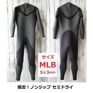 【即納！限定】MLBサイズ 日本製 ノンジップ セミドライ ウェットスーツ 5×3ｍｍ サーフィン